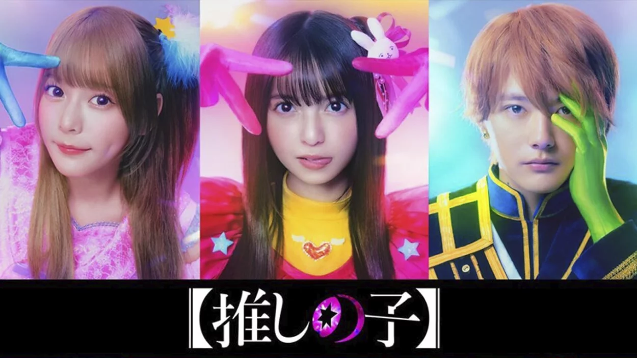 Foi anunciado que tanto um filme live-action quanto uma série live-action de Oshi no Ko serão produzidos e exibidos na Amazon Prime.