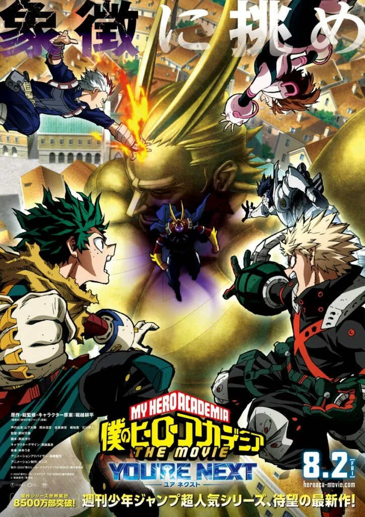 Foi divulgado um trailer e imagem promocional de My Hero Academia: You're Next, o novo filme anime de Boku no Hero Academia.