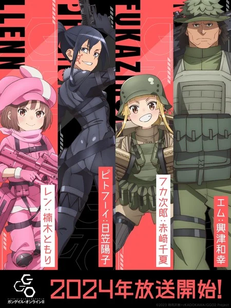 O Twitter oficial do anime Sword Art Online Alternative Gun Gale Online revelou que a estreia da nova temporada acontecerá ainda em 2024.