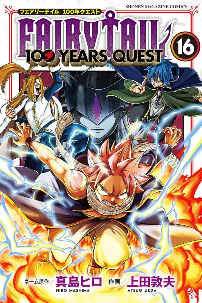 Através de um teaser trailer foi confirmado que a série anime Fairy Tail: 100 Years Quest de Hiro Mashima e Atsuo Ueda estreará em julho.