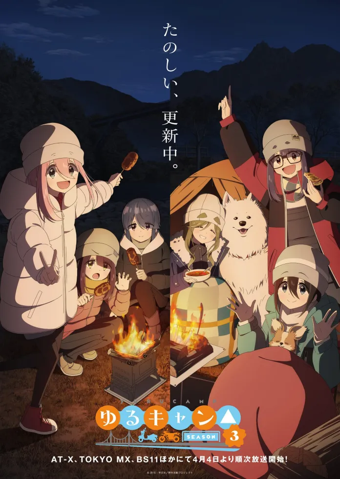 Foi divulgado um novo trailer da 3ª temporada da adaptação para série anime do mangá Yuru Camp △ de Afro, irá estrear dia 4 de abril de 2024.