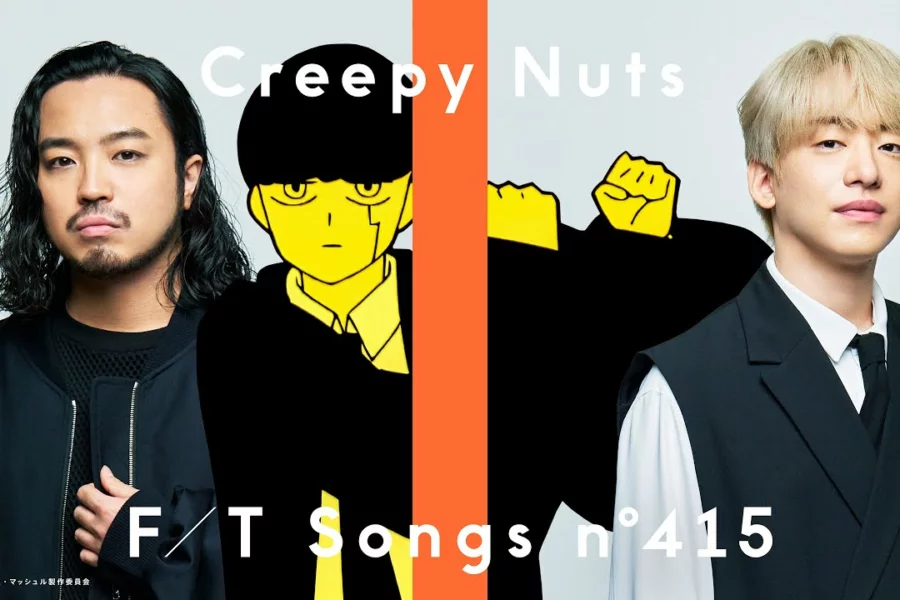 Creepy Nuts, um grupo de hip-hop japonês, atraiu atenção com a abertura da segunda temporada da adaptação anime de Mashle.