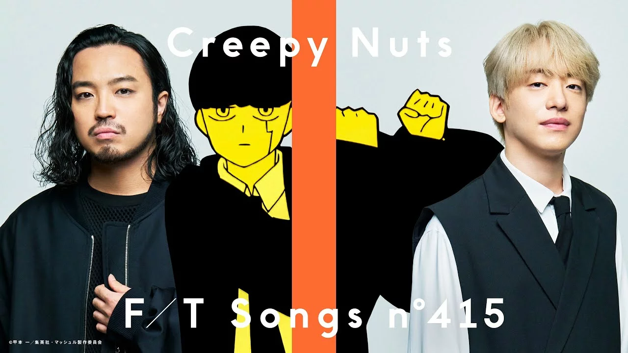 Creepy Nuts, um grupo de hip-hop japonês, atraiu atenção com a abertura da segunda temporada da adaptação anime de Mashle.