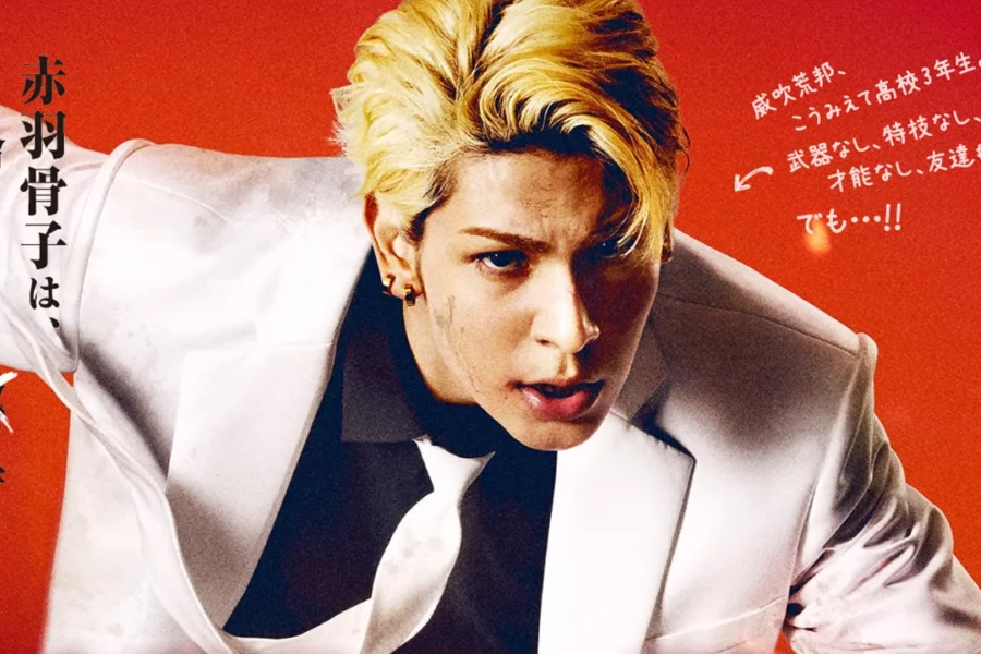 A Shochiku divulgou um trailer e uma imagem promocional da adaptação para filme live-action do mangá Akabane Honeko no Bodyguard.