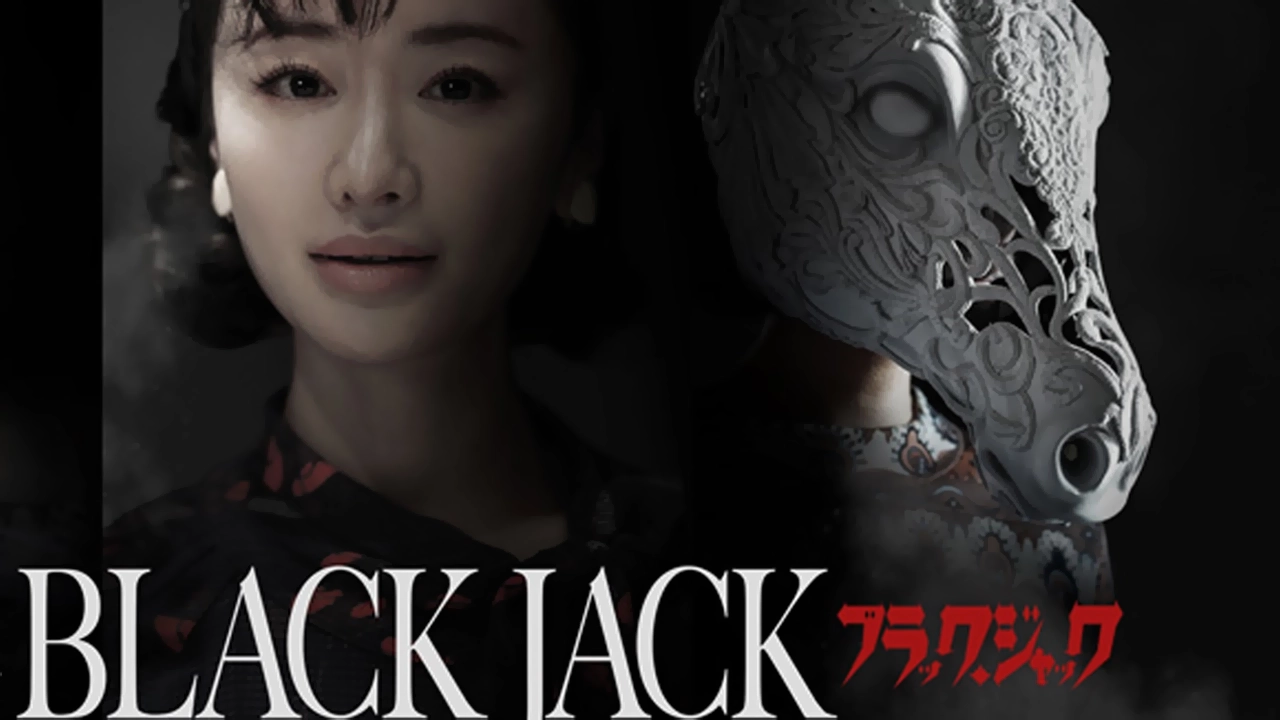 O site oficial da adaptação para série live-action do mangá Black Jack de Osamu Tezuka anunciou que a estreia será dia 30 de junho de 2024.