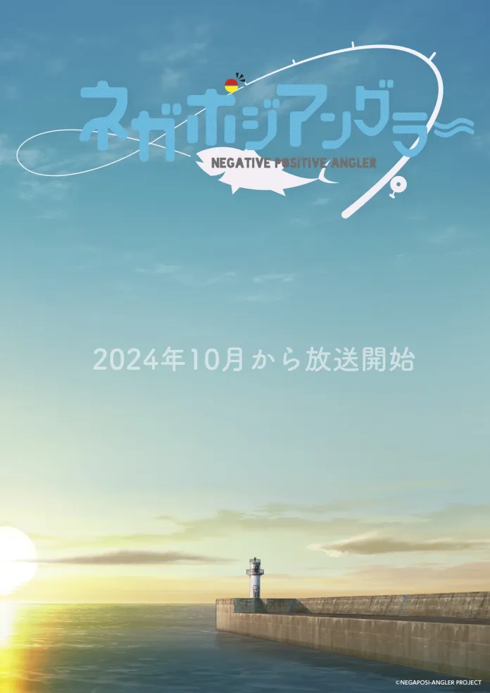 A Kadokawa revelou que uma série anime original sobre pesca Negative Positive Angler (NegaPoji Angler), vai estrear em outubro de 2024.