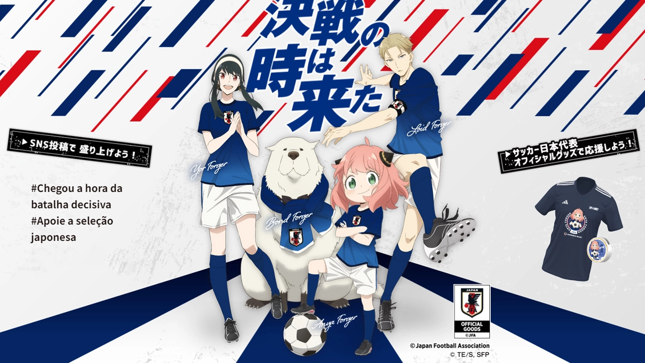 Spy x Family inicia uma nova missão com uma colaboração empolgante com a Adidas em apoio à seleção japonesa de futebol, Samurai Blue.
