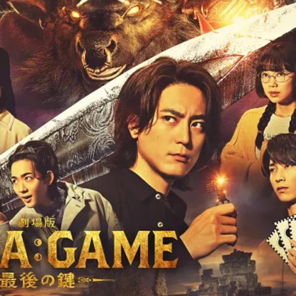 Foi divulgado um trailer da adaptação para filme live-action de Acma:Game de Kōji Megumi e Meebu, intitulado Acma:Game: Saigo no Kagi.