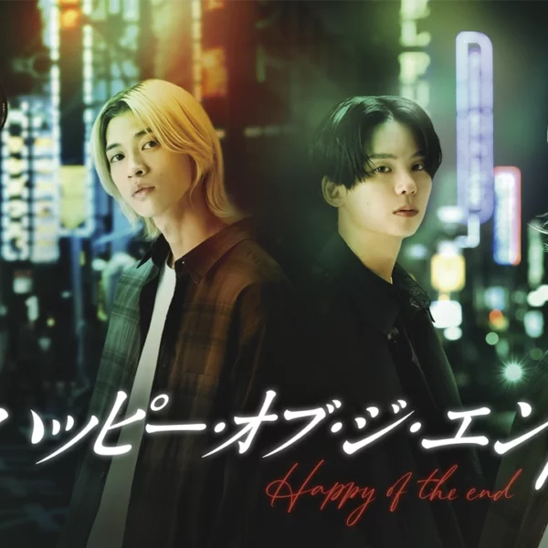 A NBCUniversal Entertainment Japan revelou que o mangá BL Happy of the End de Ogeretsu Tanaka terá uma adaptação para série live-action.