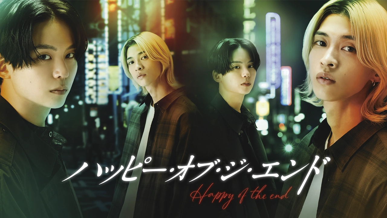 A NBCUniversal Entertainment Japan revelou que o mangá BL Happy of the End de Ogeretsu Tanaka terá uma adaptação para série live-action.