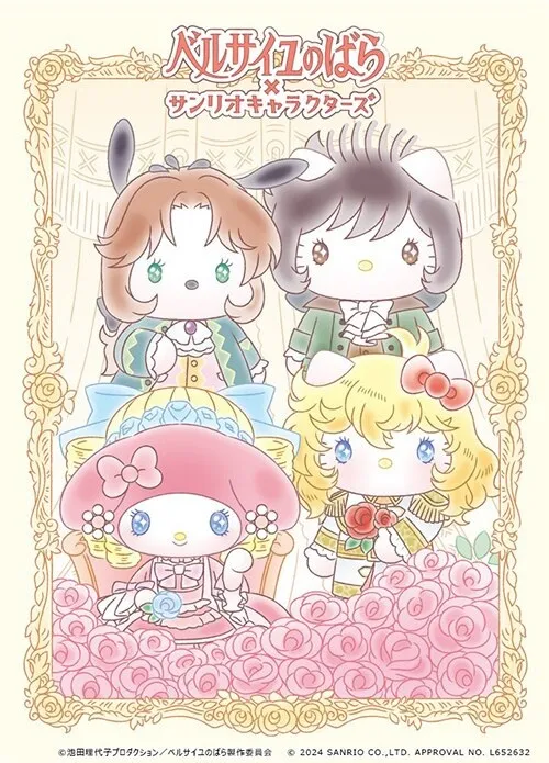 Hello Kitty anunciou uma colaboração com a franquia de anime/mangá mais renomadas de todos os tempos: Rose of Versailles (Rosa de Versalhes).