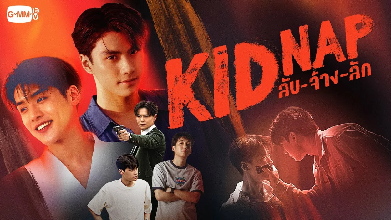 A Netflix anunciou que o drama BL tailandês Kidnap Series será adicionado ao catálogo da plataforma em 6 de setembro de 2024.