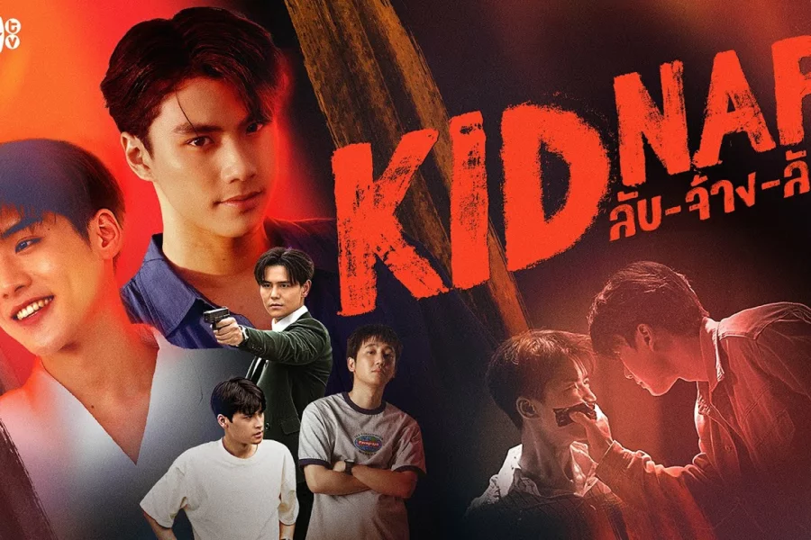 A Netflix anunciou que o drama BL tailandês Kidnap Series será adicionado ao catálogo da plataforma em 6 de setembro de 2024.