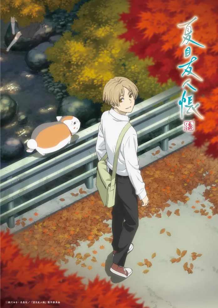 Foi divulgado um novo trailer da 7ª temporada da adaptação para anime de Natsume's Book of Friends (Natsume Yuujinchou) de Yuki Midorikawa.