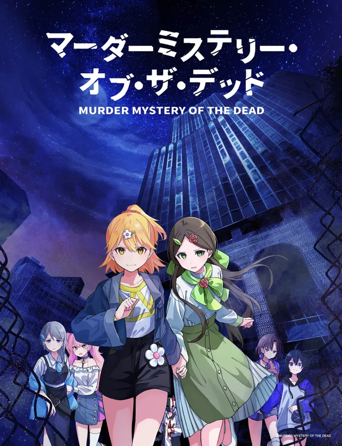 A ABC Animation revelou através de um trailer a produção de uma adaptação para série anime do jogo Murder Mystery of the Dead.