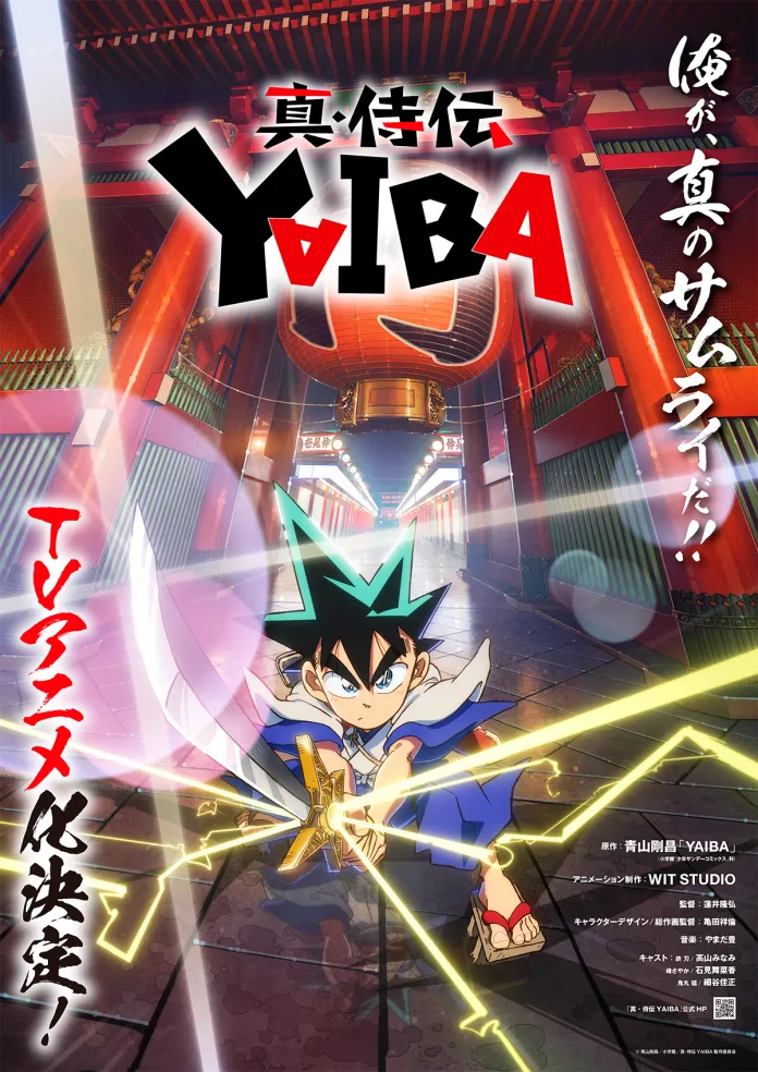 O site oficial do novo anime de Yaiba, divulgou o primeiro trailer revelando que a série vai se chamar Shin Samurai-den YAIBA.