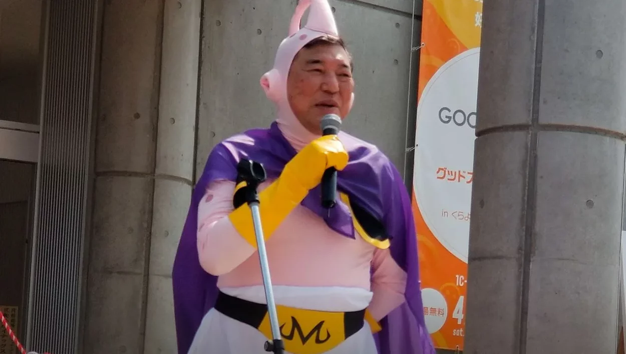 Durante uma cerimônia em 2018, primeiro ministro do Japão Shigeru Ishiba apareceu vestido como Majin Buu, da icônica série Dragon Ball Z.