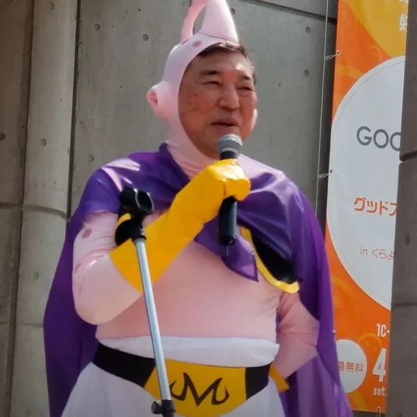 Durante uma cerimônia em 2018, primeiro ministro do Japão Shigeru Ishiba apareceu vestido como Majin Buu, da icônica série Dragon Ball Z.