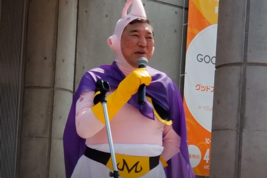 Durante uma cerimônia em 2018, primeiro ministro do Japão Shigeru Ishiba apareceu vestido como Majin Buu, da icônica série Dragon Ball Z.