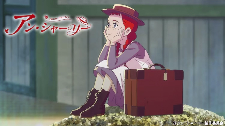 O clássico Anne of Green Gables ganhará um anime chamado Anne Shirley, produzido pelo The Answer Studio, com estreia para abril de 2025.