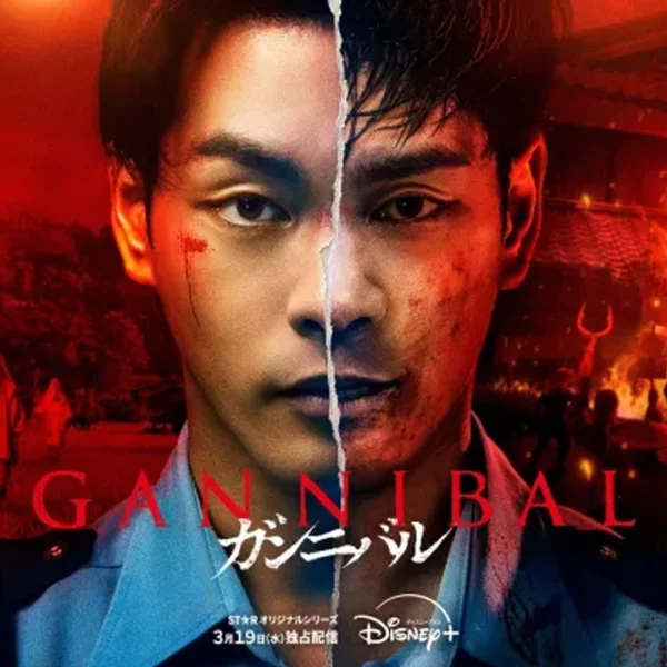 A Disney+ divulgou o trailer da segunda temporada da série live-action Gannibal, baseada no mangá de Masaaki Ninomiya.