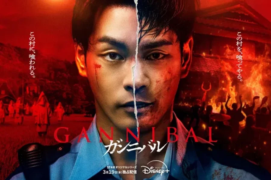 A Disney+ divulgou o trailer da segunda temporada da série live-action Gannibal, baseada no mangá de Masaaki Ninomiya.