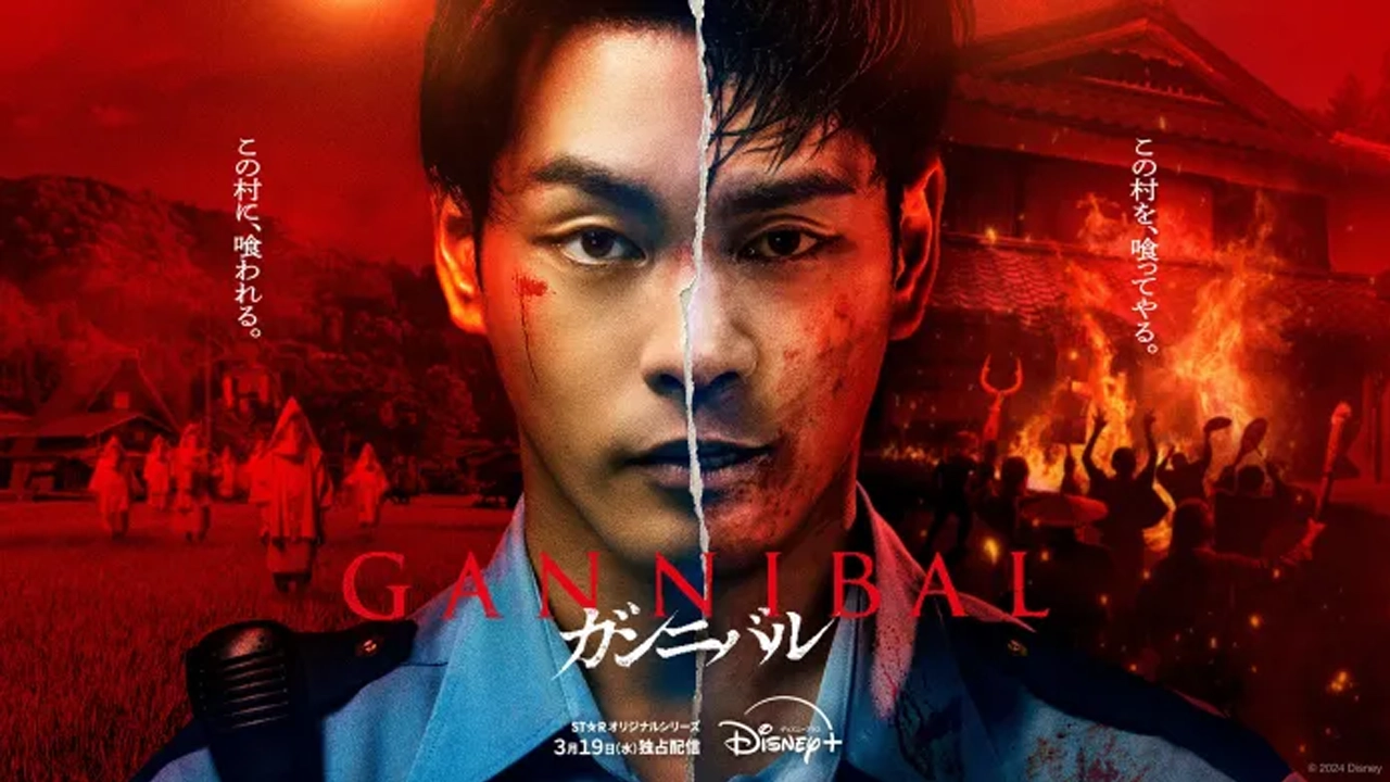 A Disney+ divulgou o trailer da segunda temporada da série live-action Gannibal, baseada no mangá de Masaaki Ninomiya.