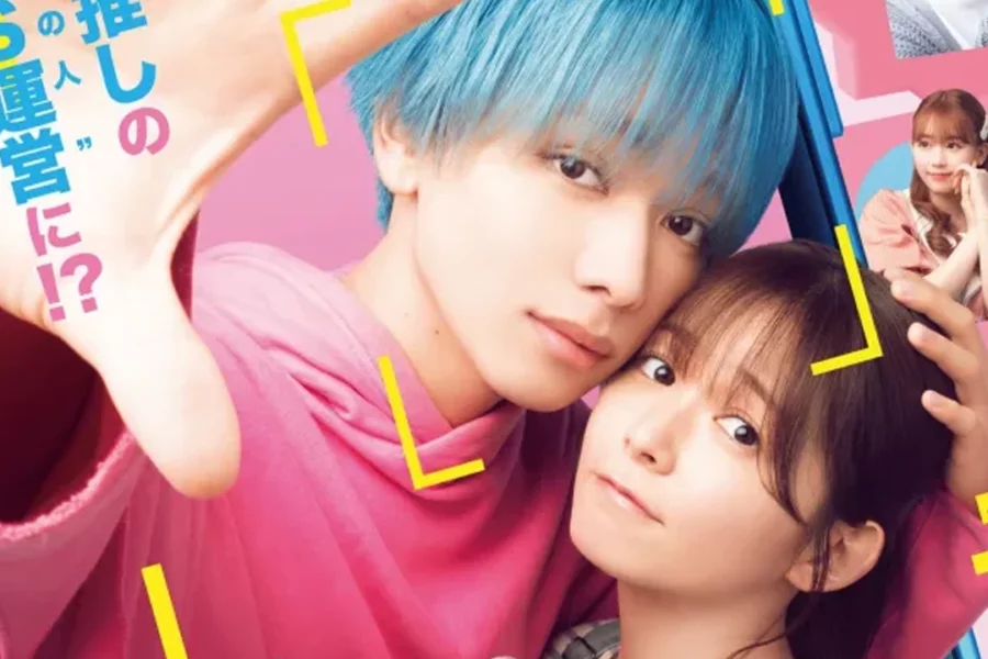 Foi divulgado um trailer da adaptação para filme live-action do do mangá It Takes More than a Pretty Face to Fall in Love.