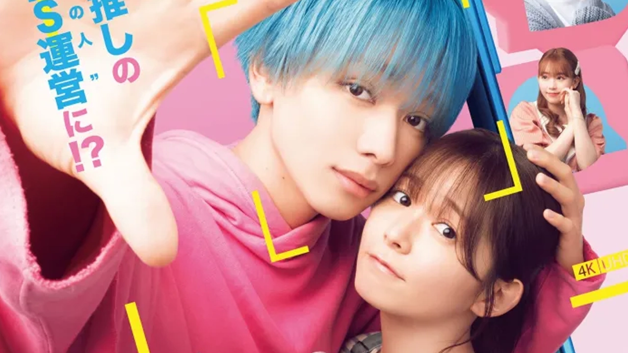 Foi divulgado um trailer da adaptação para filme live-action do do mangá It Takes More than a Pretty Face to Fall in Love.