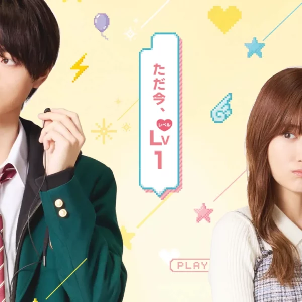 A Kadokawa revelou que já esta em produção uma adaptação para filme live-action do mangá Yamada-kun to Lv999 no Koi wo Suru.