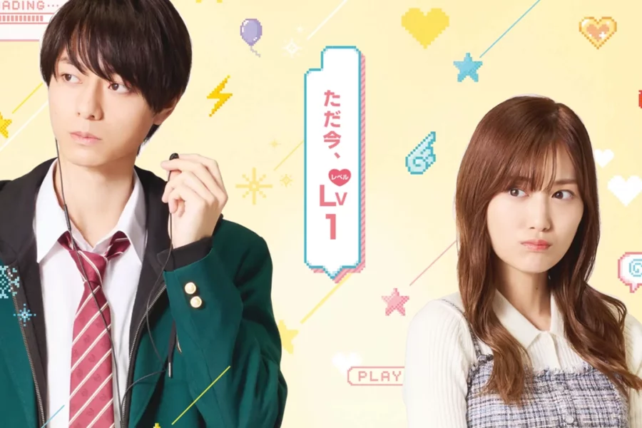 A Kadokawa revelou que já esta em produção uma adaptação para filme live-action do mangá Yamada-kun to Lv999 no Koi wo Suru.