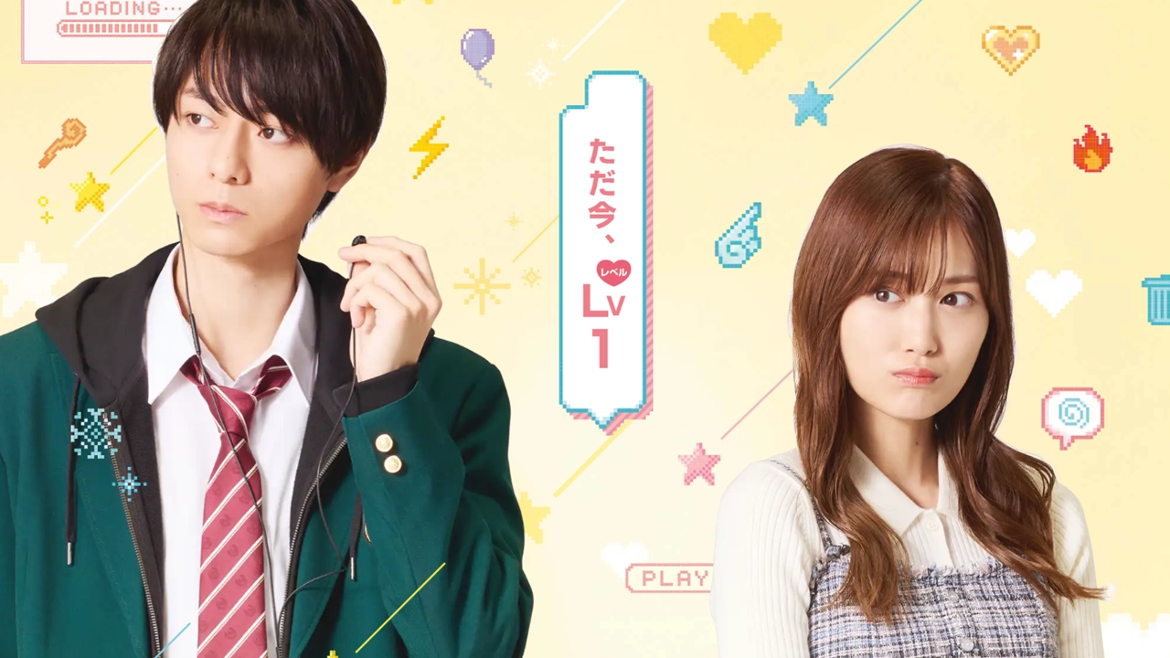 A Kadokawa revelou que já esta em produção uma adaptação para filme live-action do mangá Yamada-kun to Lv999 no Koi wo Suru.