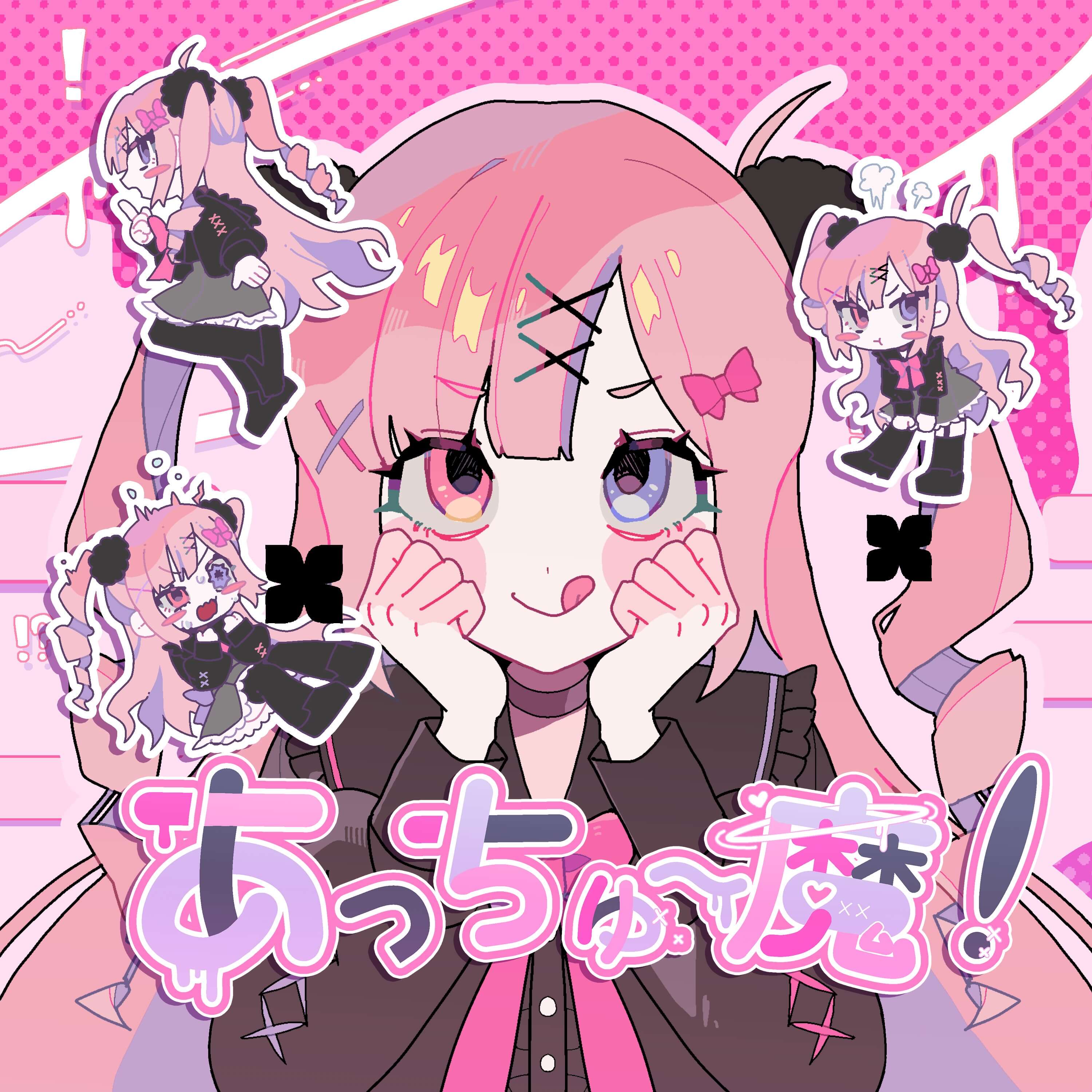 A VTuber Kurone Yousagi lançou seu single de estreia, “Acchuu-Ma!”, pelo selo musical Lantis, conforme anunciou a Bandai Namco Music Live.