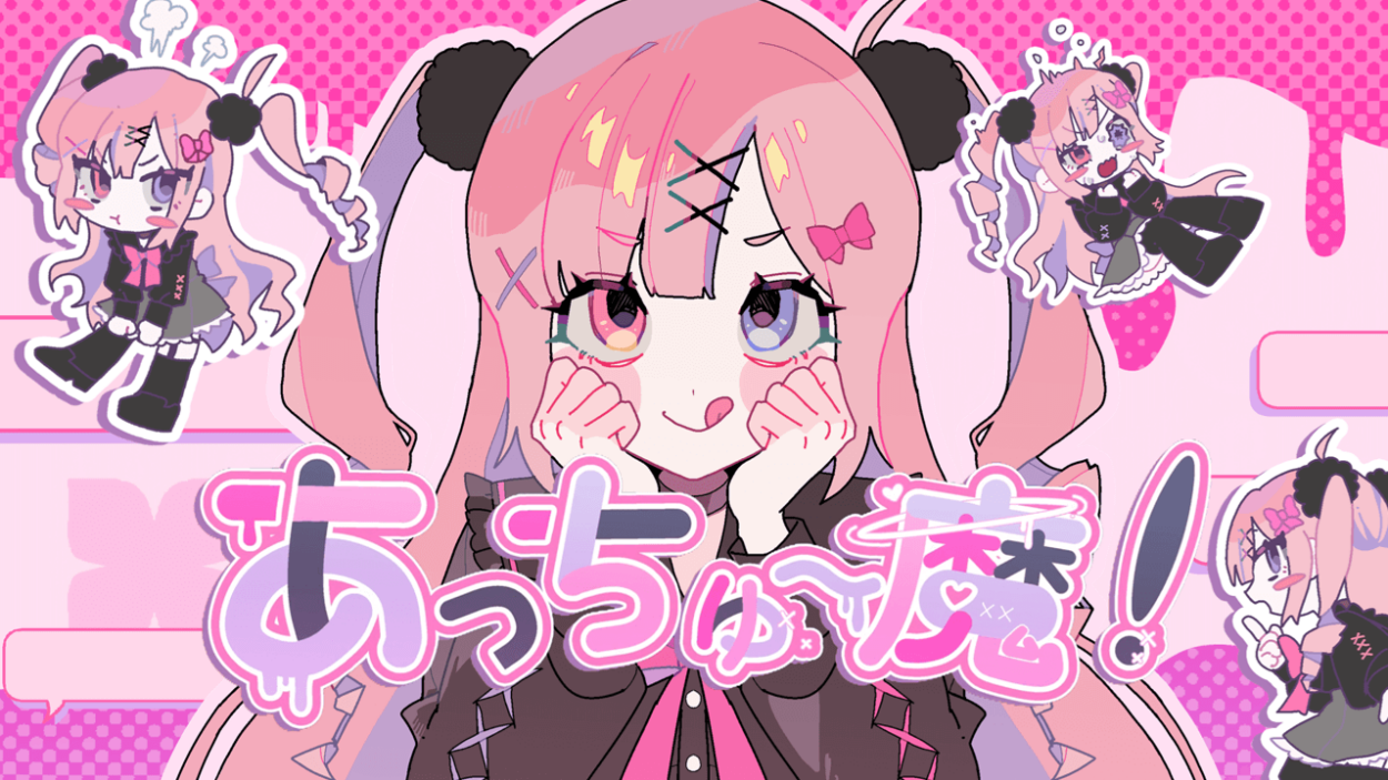 A VTuber Kurone Yousagi lançou seu single de estreia, “Acchuu-Ma!”, pelo selo musical Lantis, conforme anunciou a Bandai Namco Music Live.