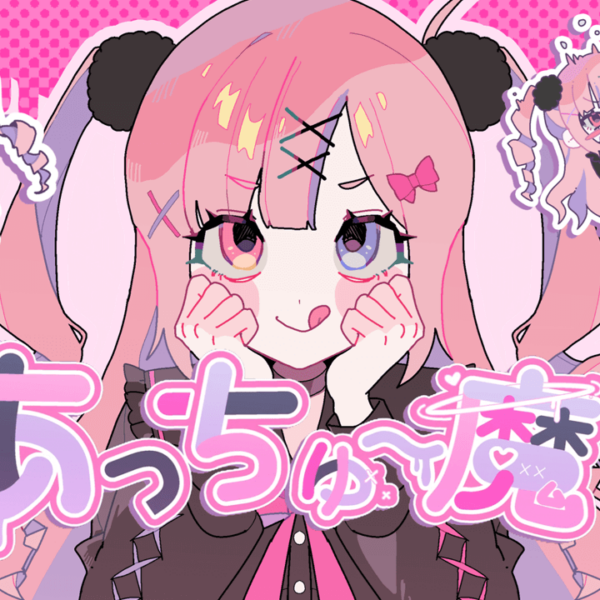 A VTuber Kurone Yousagi lançou seu single de estreia, “Acchuu-Ma!”, pelo selo musical Lantis, conforme anunciou a Bandai Namco Music Live.