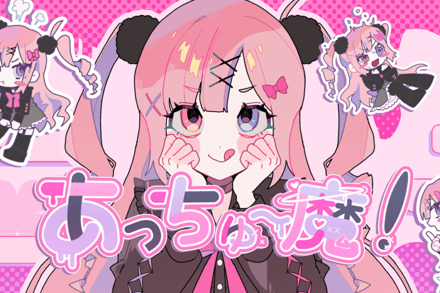 A VTuber Kurone Yousagi lançou seu single de estreia, “Acchuu-Ma!”, pelo selo musical Lantis, conforme anunciou a Bandai Namco Music Live.