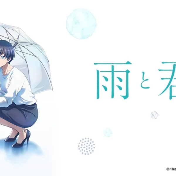 Foi divulgado que a adaptação para série anime do mangá With You and the Rain (Ame to Kimi to) de Kō Nikaido, irá estrear em julho de 2025.