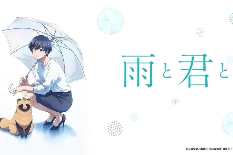 Foi divulgado que a adaptação para série anime do mangá With You and the Rain (Ame to Kimi to) de Kō Nikaido, irá estrear em julho de 2025.