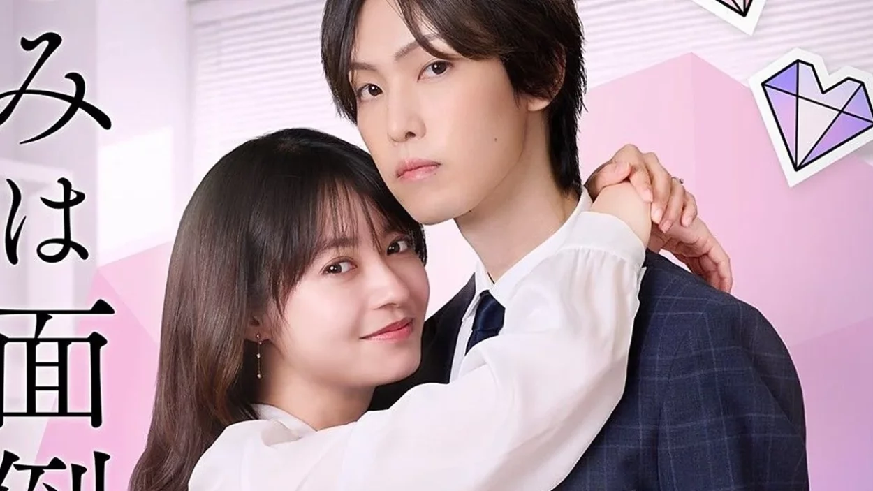 A TV Asahi revelou que já esta em produção uma adaptação para série live-action do mangá My Troublesome Fiancee.