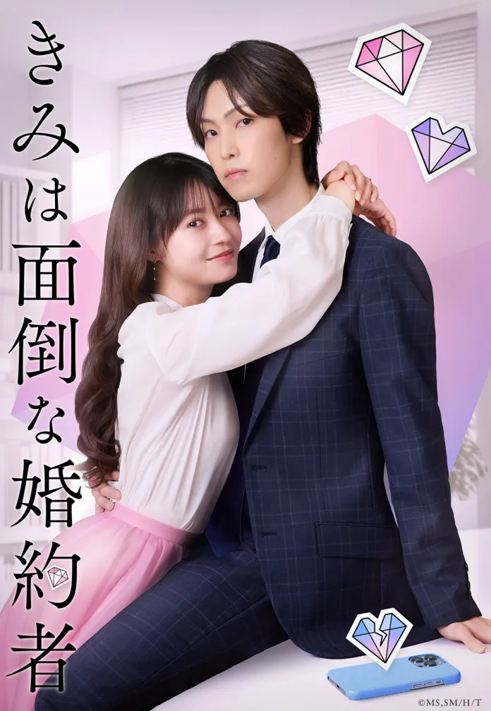 A TV Asahi revelou que já esta em produção uma adaptação para série live-action do mangá My Troublesome Fiancee.