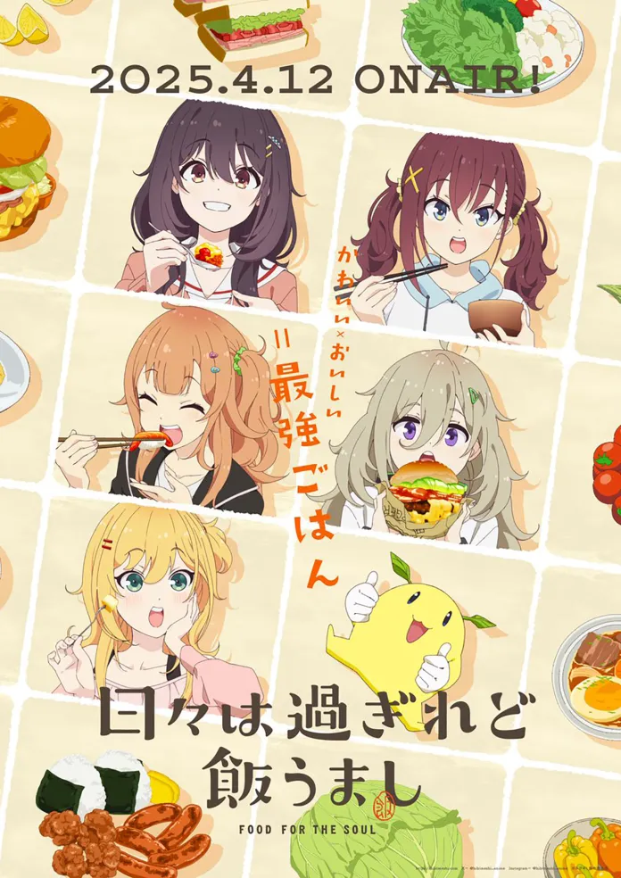 O site oficial da série anime original Food For the Soul (Hibi wa Sugiredo Meshi Umashi), divulgou um novo trailer. 