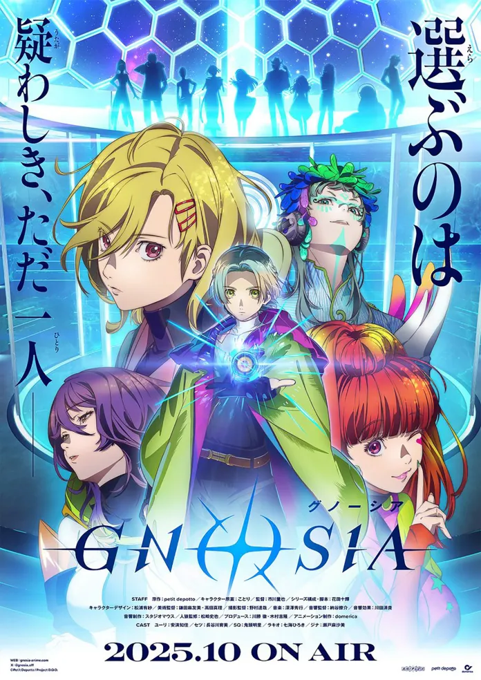 O site oficial da adaptação para série anime da visual novel Gnosia da Petit Depotto, divulgou um novo trailer. 