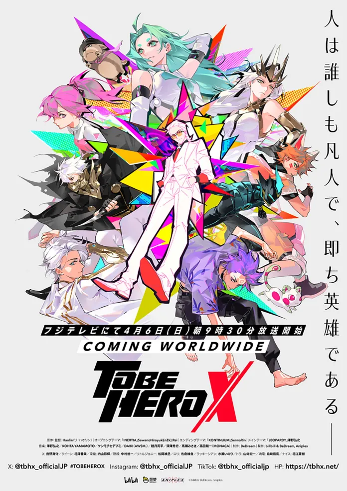 O site oficial do anime To Be Hero X revelou que a estreia irá acontecer dia 6 de abril de 2025.