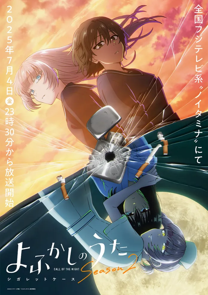 Foi revelado que a segunda temporada da adaptação para série anime do mangá Call of the Night, irá estrear dia 4 de julho de 2025.