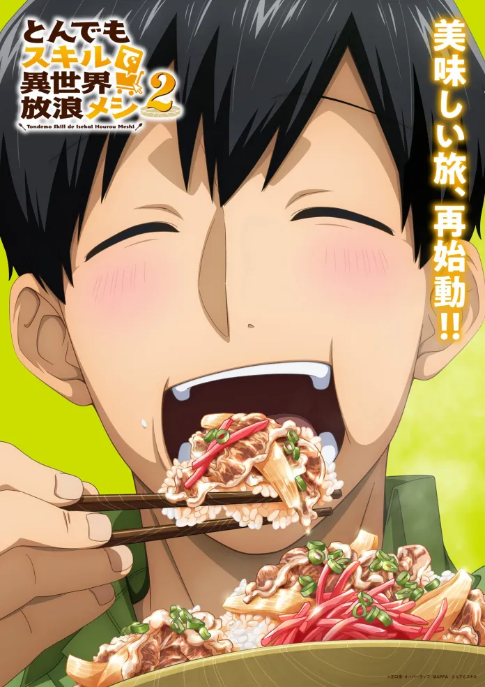 O site oficial da adaptação para série anime da novel Tondemo Skill de Isekai Hōrō Meshi, revelou data de estreia da segunda temporada.