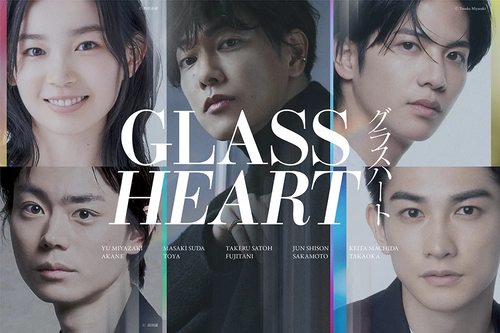 Coração de Vidro, novo drama musical da Netflix, estreia em 31 de julho com trilha original do vocalista da Radwimps.