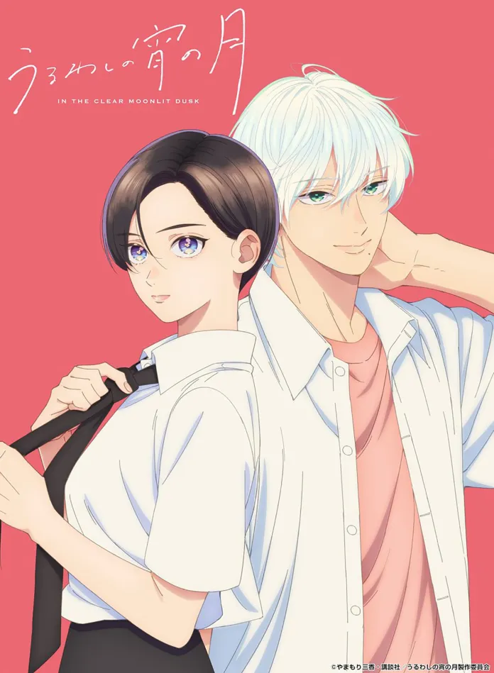 Foi revelado que já está em produção uma adaptação para série anime do mangá In the Clear Moonlit Dusk de Mika Yamamori.