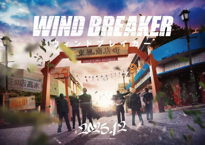 Através de um trailer e pôster, foi revelado que esta em produção uma adaptação para filme live-action do mangá Wind Breaker de Satoru Nii.