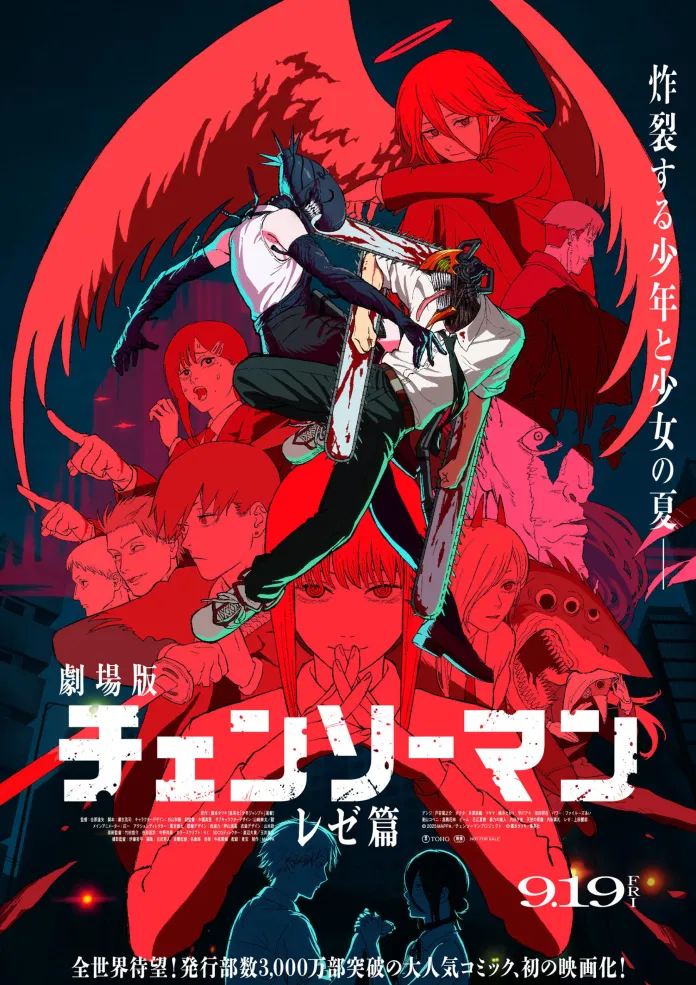 Foi divulgado um novo trailer do filme anime que adapta o “Reze Arc” do mangá Chainsaw Man, Intitulado Chainsaw Man – The Movie: Reze Arc.