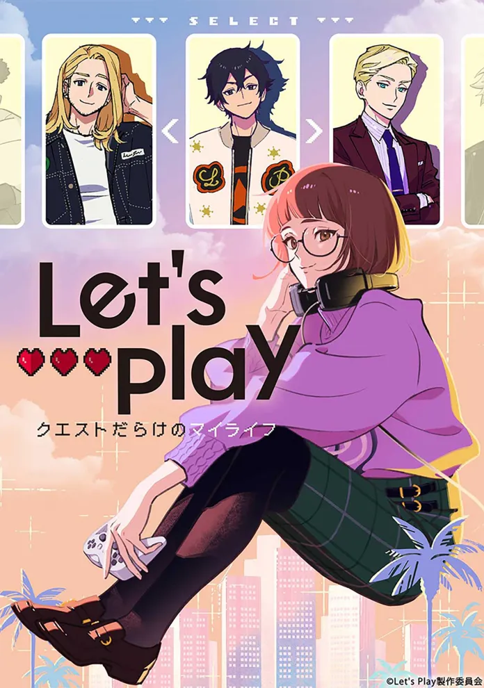 A Crunchyroll divulgou um trailer onde revela que a adaptação para anime de Let's Play de Mongie vai estrear em outubro de 2025.